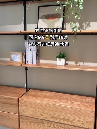 #纸尿裤 #名典泰迪纸尿裤 #尿不湿大佬 #自用好物分享 #超便宜超划算