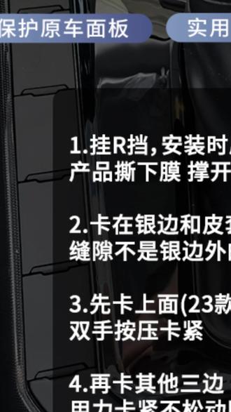 档把防尘罩 大众系列车型帕萨特探岳速腾迈腾宝来探歌途观等档把防尘罩改装#实用配件 #档把防尘罩 #大众车型 #汽车用品 #汽车改装