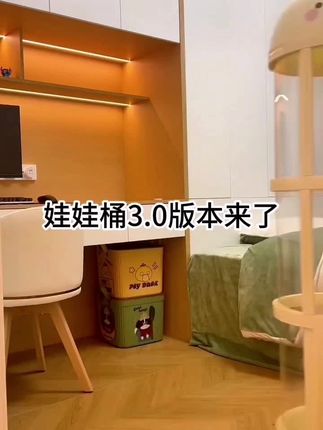 友耐大直径移门款娃娃收纳桶家用玩偶整理神器毛绒玩具防尘筒透明 #娃娃收纳桶#家用玩偶整理神器#毛绒玩具#防尘筒透明