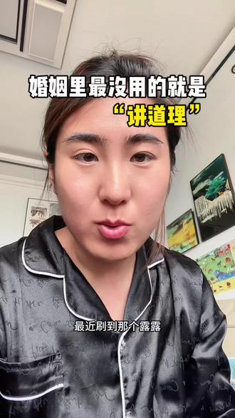 “为什么我不再嫌弃我老公了?因为这3年的血泪教训告诉我,放过他,其实是放过我自己。”#内容还原真实 #宝妈情感共鸣真实事件 #线上碎碎念