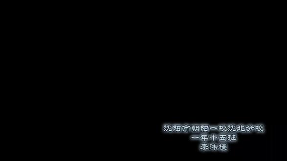也算是完成学校留的第一个作业了