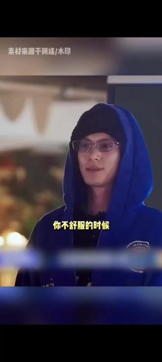 看大家的分析真的不舒服#时代少年团#whd