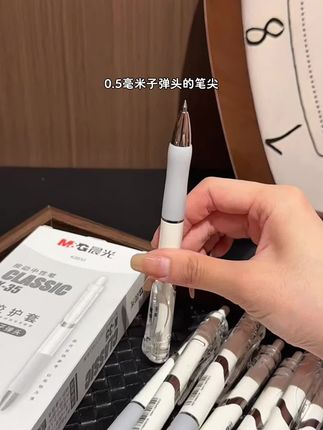 #开学必备 #学习用品 #中性笔 #学生党好物推荐 #刷题小白笔