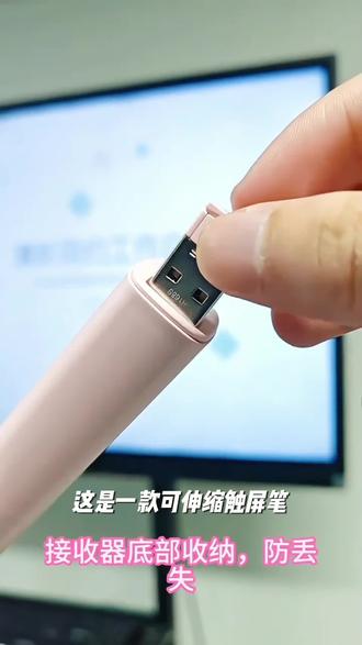 可伸缩触屏笔希沃学而思学习机鸿合电子白板触控笔儿童平板点读棒