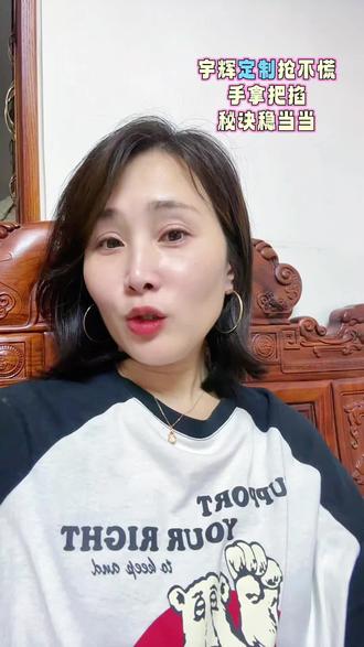 宇辉定制抢不慌,手拿把掐,秘诀稳当当!#与辉同行定制虾仁 #定制虾仁 #与辉同行 #与辉同行福建行即将开启