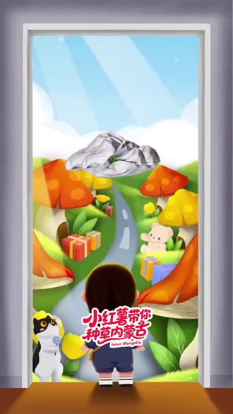 呼和浩特中小学春假官宣!六一小黄金周来啦~ #呼和浩特 #放假通知