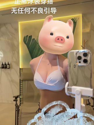 #性感辣妹 #大长腿小蛮腰
