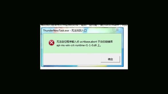 msvcp140.dll丢失怎么办 msvcp140.dll丢失解决方法,一键修复dll文件#电脑知识 #dll文件丢失 #dll文件修复