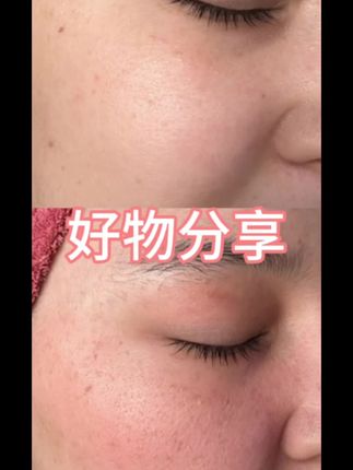 #护肤品推荐 #好物分享#上热门🔥