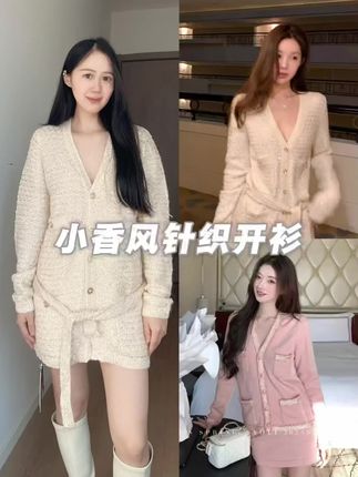 温柔韩系千金风开衫 #早秋穿搭三分钟出门不是梦 #小个子穿搭 #温柔风穿搭 #开衫 #小香风开衫