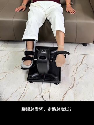 脚踝总发紧,走路总崴脚?别愁,这款脚踝训练器来救场。左右转动 #居家锻炼#居家锻炼 #康复训练 #助身 