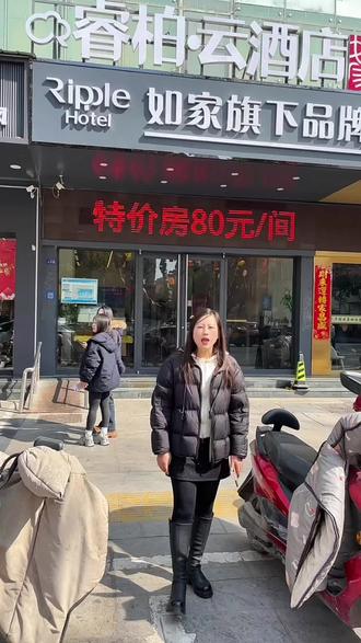 来泗洪出差呀,探亲旅游啊都很合适,环境好住的舒心!#酒店攻略