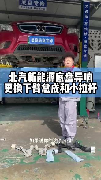 学习不好,只能热爱汽修!#汽车 #汽车人共创计划 #维修