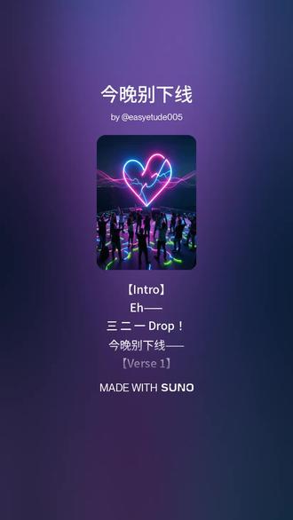 #音乐 #音乐洗脑神曲 #音乐推荐