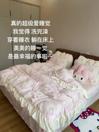 #温暖的小窝 #我的小窝 #自己的房间 #粉色系 #降温了大家注意保暖