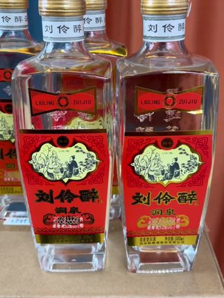 刘伶醉52度浓香白酒 送礼自留都合适#品酒品人生 #白酒#粮食酒#口粮酒#送礼白酒推荐