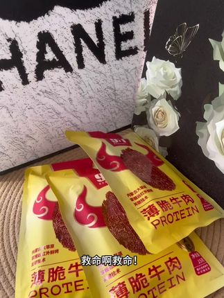国庆假期健康零食首选