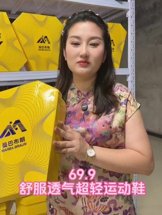 超轻便透气舒服耐穿跑鞋运动鞋#好物推荐🔥 #潮鞋推荐好看不贵 #百搭鞋子 #宝藏鞋子 #只做高品质