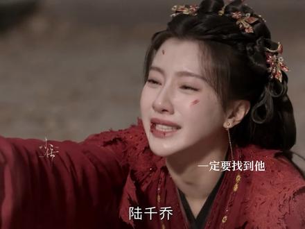辛湄终于找到自己陆千乔 那怕丢了记忆也要在一起