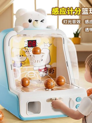 儿童玩具投篮游戏机投币男女孩益智生日礼物提高专注力训#益智玩具 #儿童玩具 #玩具推荐 #早教益智玩具