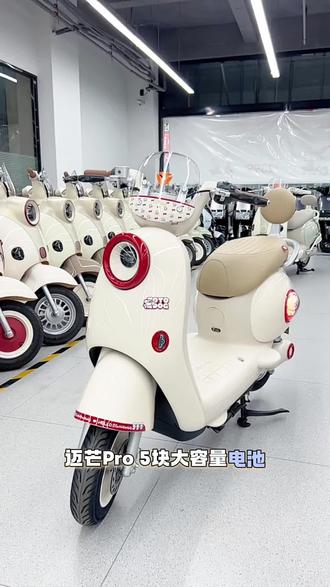 这样一台颜值,智能,安全,续航全在线的麦芒por,你确定不冲?#雅迪电动车 #618狂欢购 #电动车推荐 #雅迪麦芒por