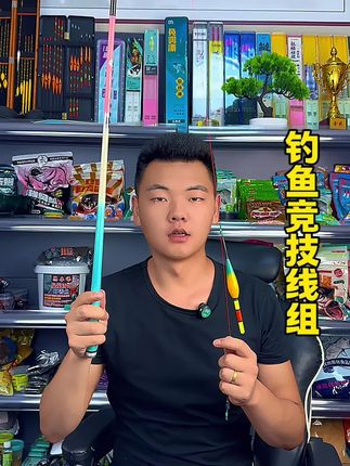 #钓鱼线组套装 #渔具用品 #鱼线 #线组搭配