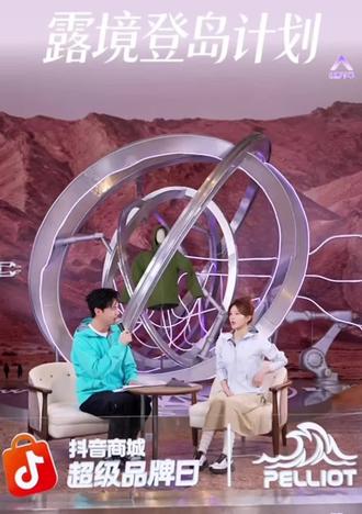 “不要太去关注所有让自己不开心和焦虑的事情” #赵露思 #赵露思直播 #赵露思新歌