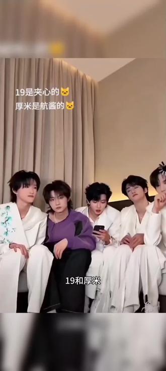 好想和你们探讨一个世界未解之谜#左邓#穆祉丞#张子墨#黄朔