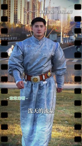 广阔的草原 养出了极具野性的大地之母#内蒙古#女性#女性力量#文旅