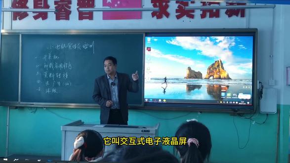 小电脑管理员希沃大屏日常维护培训纪实。