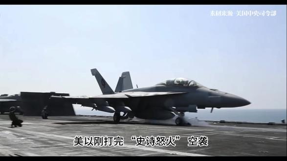 伊朗真实承诺-4 反击全复盘! #军事科普 #中东局势