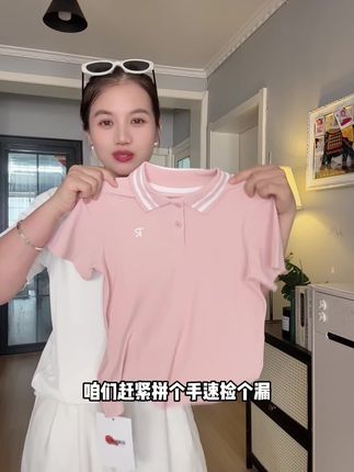 太舒服太洋气了,还可以搭配亲子款,关键还是#Runrungo 大品牌,断码活动快去冲!#儿童短袖 #舒服又百搭 #polo领t恤