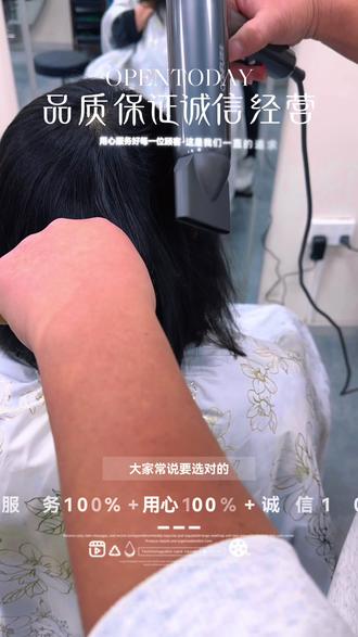 如果你想要一个你喜欢的发型,请给我们一次机会,我们会用技术和服务为您保驾护航🫡🫡