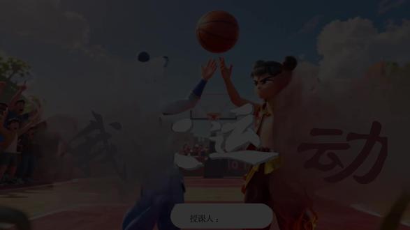 浙美版美术二年级下册我爱运动PPT,获取方法看主页或置顶