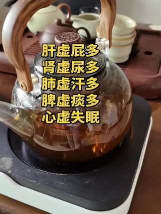 #随拍 #养生 #滋补养生 #丹参 #三农
