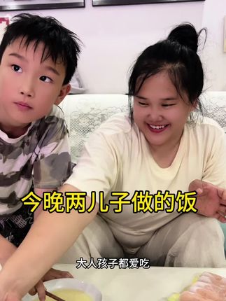 这几天忙活的也没空做饭了,竟买着吃刚厉害兰,今晚两儿子做的饭,大嘴鳄烤肠来活动啦姐妹们,39.9到手50根,在宋5袋麻辣干蝶很合适 #日常 #火山石烤肠 #烤肠