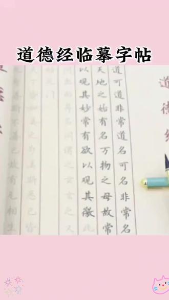 小楷软笔钢笔式毛笔套装学生成人初学书法临摹描红纸套装#书法练习 #小楷毛笔 #初学书法 #毛笔套装 #临摹描红