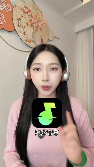 不要一个人孤单听歌了#汽水音乐 #音乐 #听歌