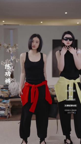 AP®洛哥【练功裤】绵羊毛+醋酸松紧腰收脚口长裤纯色休闲裤 #洛哥#超舒适极简穿搭 #束脚休闲裤#显瘦穿搭 #夏季穿搭