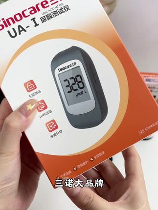 你知道吗,尿酸一旦超过420,很容易各种问题找上门 想掌握自己尿酸情况,就用三诺尿酸仪#高尿酸#测尿酸#三诺尿酸仪