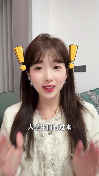 夸克一个APP就能搞定所有学习难题 #夸克 #学习 #神器 #lsq