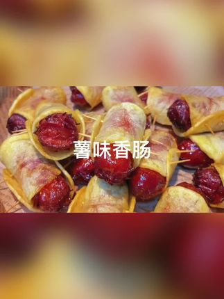 #美食 #在家做美食 #舌尖上的味道 #火山石烤肠