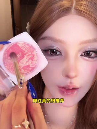 任何肤色都能驾驭的自带高光五花肉腮红!高级显气色自带氛围感#腮红 #收缩色腮红 #腮红打法#氛围感#平价彩妆