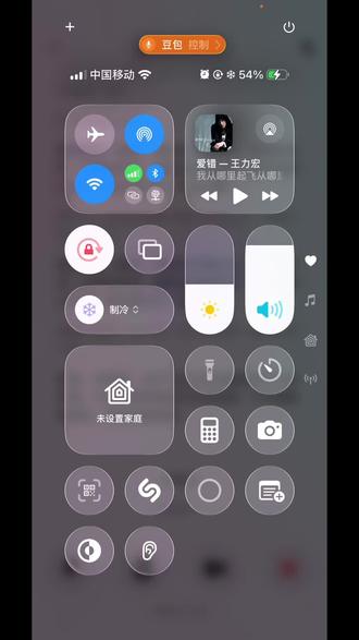 无聊逗豆包 突然开始给我唱歌 我不行了🙂↕️💧#豆包 #逗豆包玩