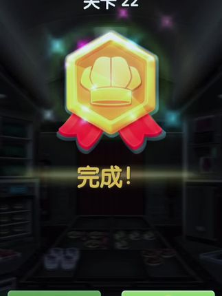 《飞机大厨》玩家看过来!代充福利直接拉满! 还在为钻石不够买道具急?燃油见底卡关卡?现在代充钻石、金币、燃油礼包全搞定,还能帮你囤资源!不管是冲新关卡的厨具升级,还是解锁限定飞机皮肤,一站式解决缺资源的烦恼~ 秒到账不等待,新老玩家都能囤!别让资源卡脖子,轻松当五星大厨! #飞机大厨代充 #AirplaneChefs资源 #钻石金币获取 #燃油礼包攻略 #飞机大厨囤货