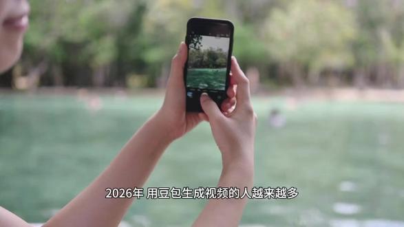 豆包视频怎么去水印?豆包如何去掉水印?最新免费方法实测推荐