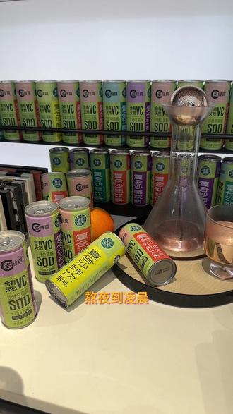 免兑免调沙棘原浆!满满维C,SOD、沙棘总黄酮 #沙棘 #夏日饮品 #女生 #维C #SOD