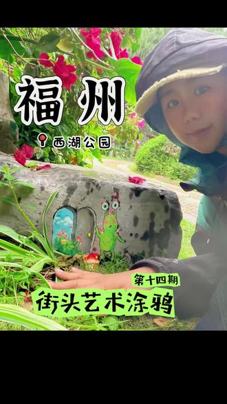 欢迎进入大眼绿精灵的奇妙世界
#美术老师日常 #福州 #一般人不告诉他 #涂鸦 #可爱到爆炸💥