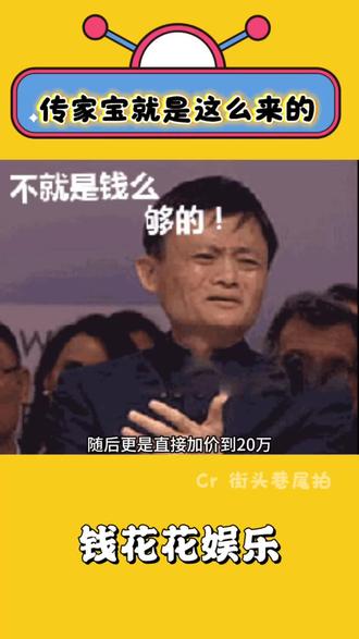 大爷到死都记挂着你😂😂😂#搞笑#犟种#胡说八道#回收