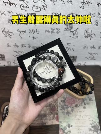 这条银曜石手串戴上真的帅炸了!周末约会戴它 女朋友直接夸你衣品开挂 搭配黑T恤瞬间变身潮男#男生穿搭 #型男必备 #潮男单品 #男生改造 #银曜石手串